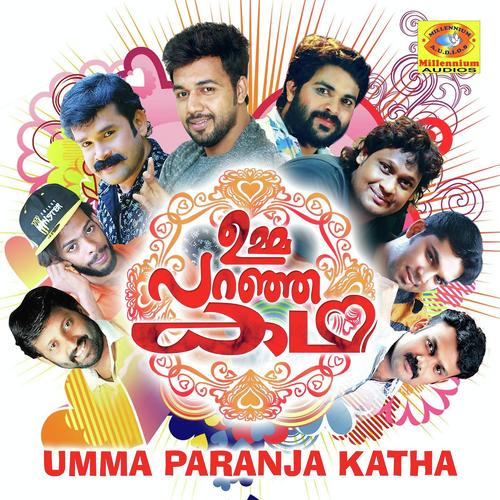 Anuraagame - Ashkar Peringheri, Shafi Kollam, Ashkar Peringheri, Asif Kappad, Thajudheen Vatakara, Saleem Kodatho
