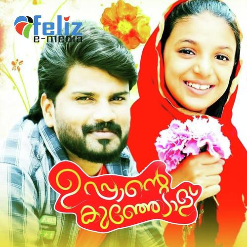 Aduthu Vannaval - Rijisha Edavanna, Shafi Kollam, Rijisha Edavanna, Dhanuraj, Irfan pannadukka, Mansoor Mundery, Afsal