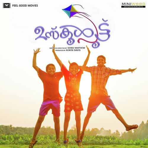 Uschoolpoottu - Sonu Mathew, Jeswin Jose