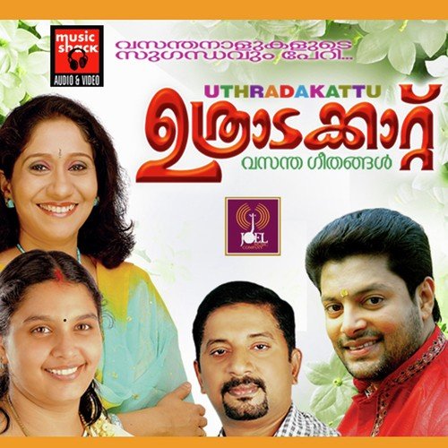 Thiruvona Suprabhatham - Manoj, Narayanan Krishna, Chithra Arun, Madhu Balakrishnan