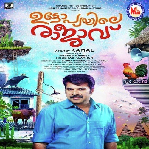 Chantham Thelinju 2 - Ouseppachan