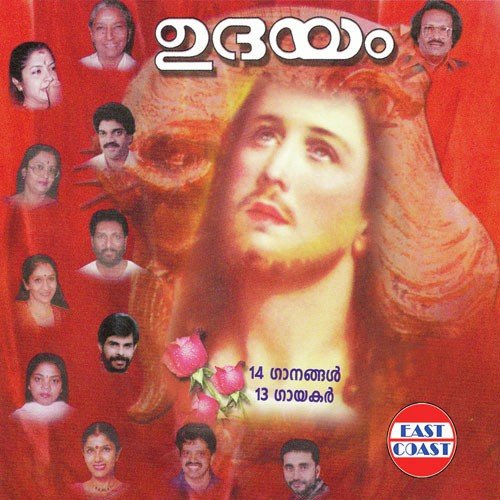 Padarumee Ragasandhya - J.M. Raju