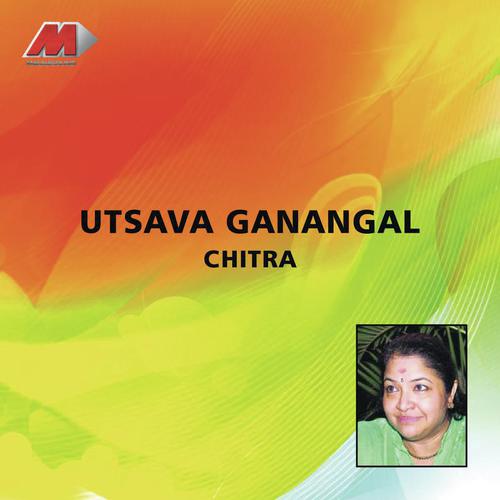 Malanadan - K. S. Chithra