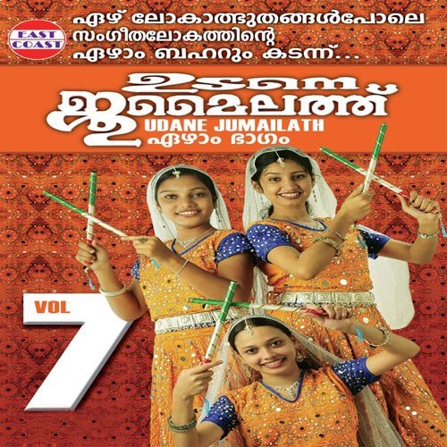 Kandu Randu Kannu - Nasinin