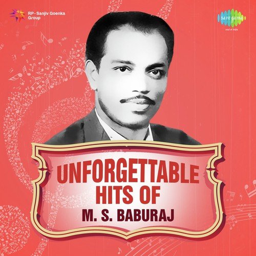 Nadhikalil Sundari (From Anarkali) - M.S. Baburaj