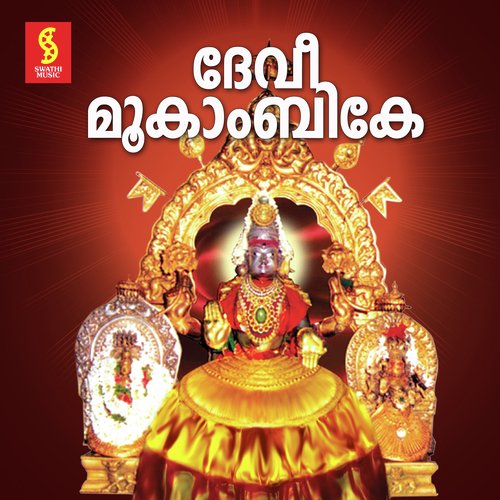 Kudajadriyil - Naveen Madhav