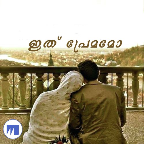 Kannode Nee - Naveen Madhav