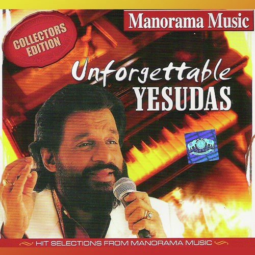 Manassil Viriyunna - Various Artists
