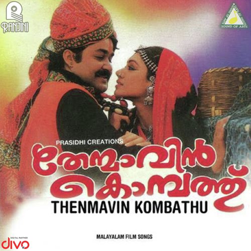 Nila Pongal - BernyIgnatius