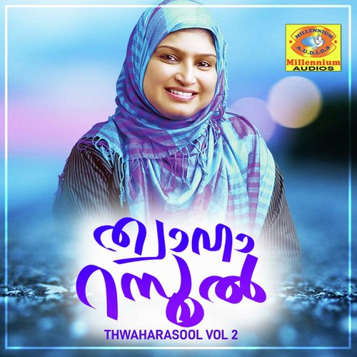 Makkayil - K.S.Rahna, Suresh Babu