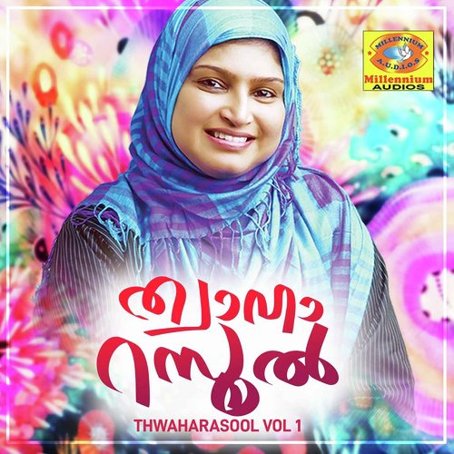 Rasooline - K.S.Rahna, Suresh Babu