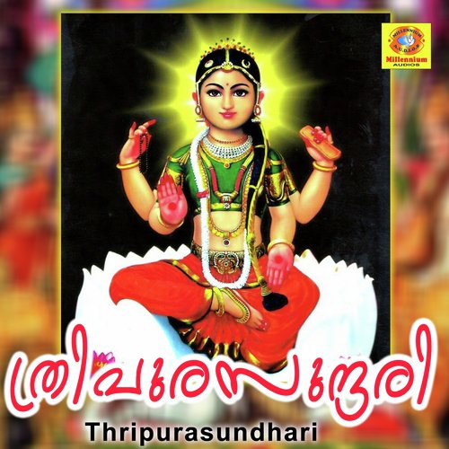 Pichippoomalika - Sujith Krishna, B.Parvathi