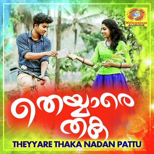 Koottare Koothadanum - Polson Thannikkal