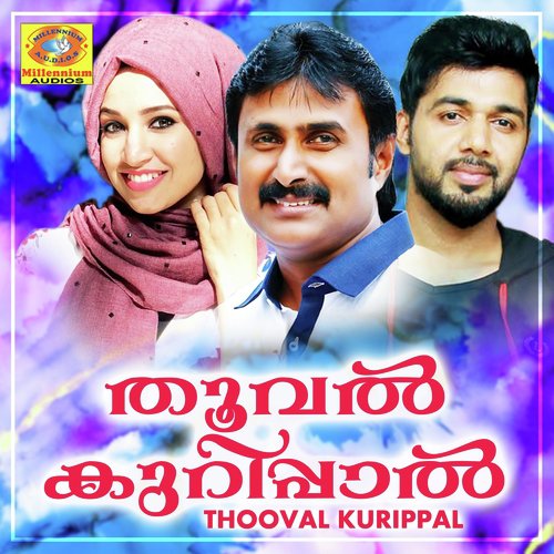 Thooval Kurippal - Various Artists