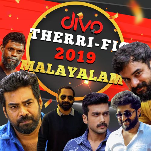 Kaattil Poomkattil (From Sachin) - Various Artists