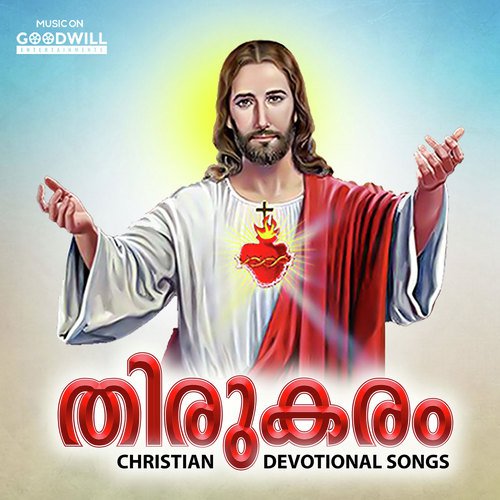 Yeshu Manavalane - Sujith Bhuvana Chandran