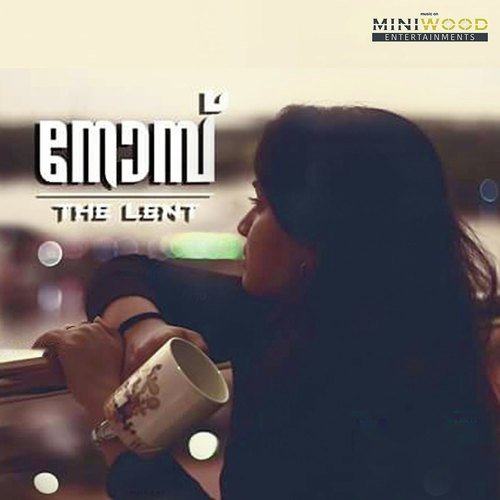 The Lent - Goutham Vincent