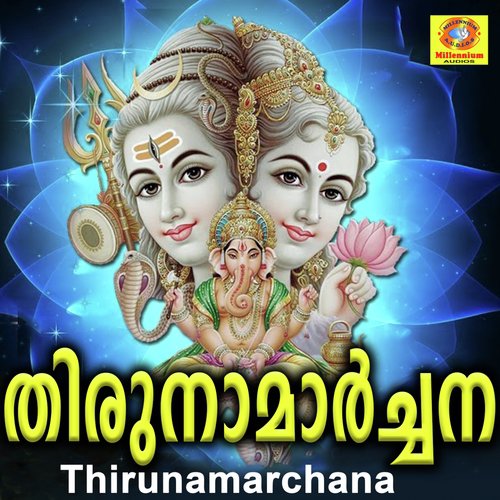 Mandaykkattamme - Sujith Krishna, Athirahari