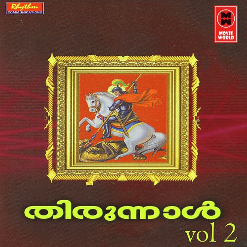 Aathmaavil Nirayum - Various Artists