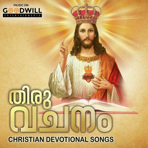 Dhaivame Nin - Anoop Antony