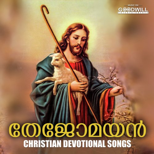 Parishudhatmave - Anoop Antony