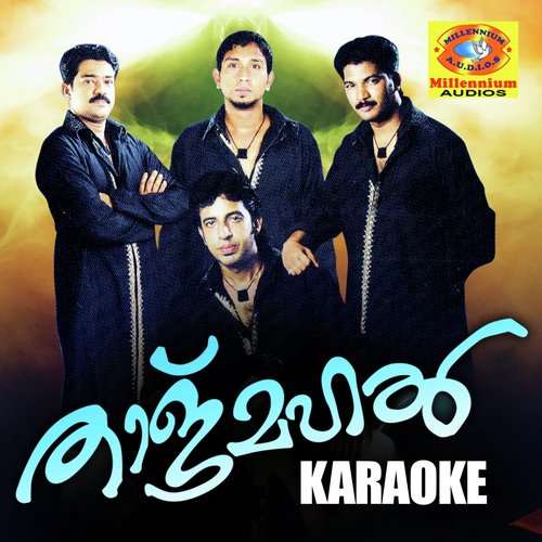 Onnu Randu (Karaoke Version) - Various Artists