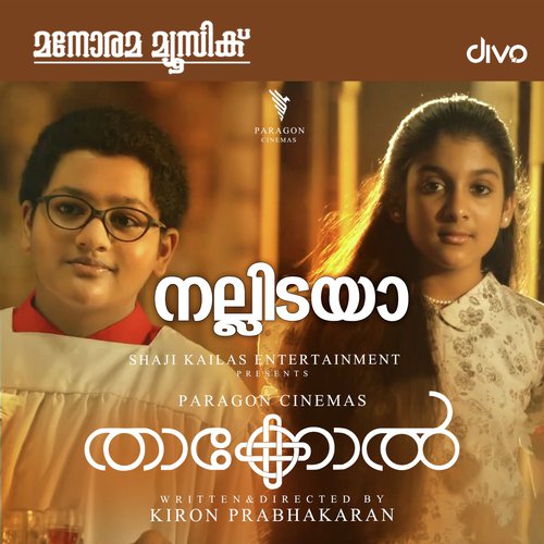 Nallidaya - M. Jayachandran
