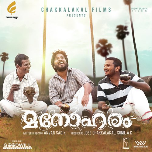Munnotithaa - M. Jayachandran