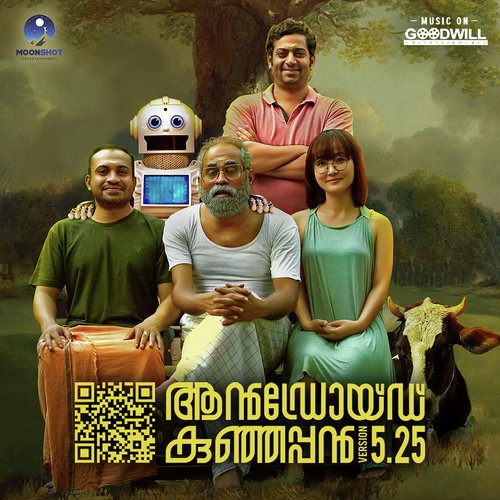 Pularaan Neram - Ratheesh Vega