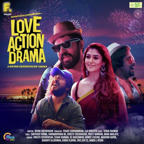 Aalolam - Ratheesh Vega