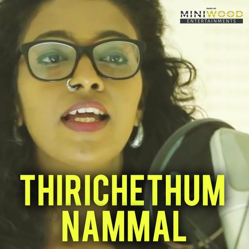 Thirichethum Nammal - Sreejith Menon