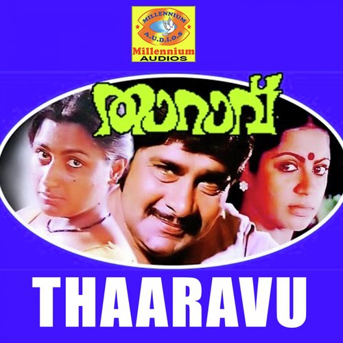 Oduvil Neeyum - K.J. Yesudas