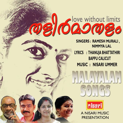Poove En Poove - Ramesh Murali, Nimmya Lal