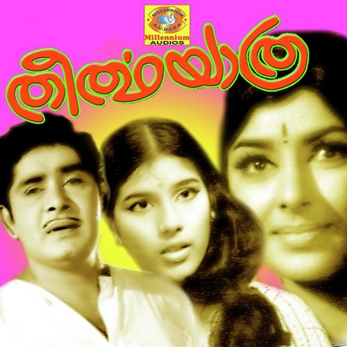 Chandrakkalaadharanu - A T Ummer