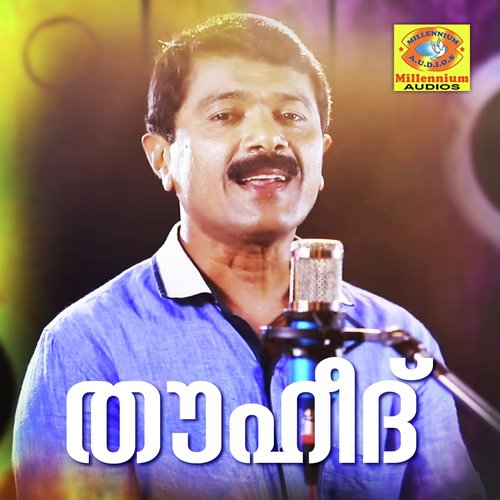 Aalam Padachavan - I P Sidique, A Basheera