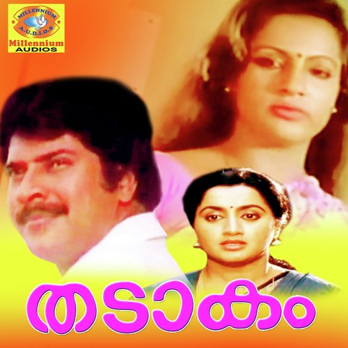 Jil Kinaare (Male Version) - Shyam