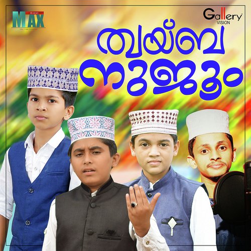 Andhima Chadhamil - Various Artists