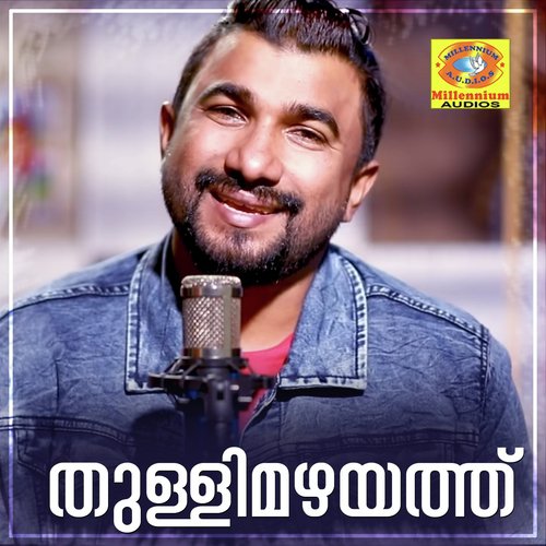 Thulli Mazhayethu - Nisar Wayanad