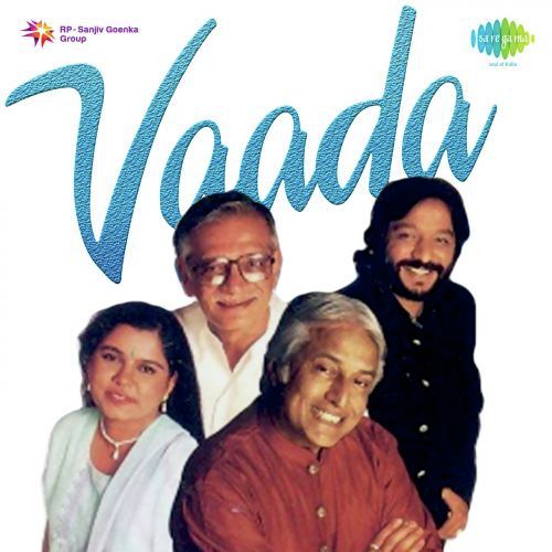 Aisa Koi - Rashid Khan