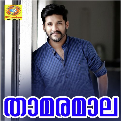 Ulsavam Kanan - Various Artists