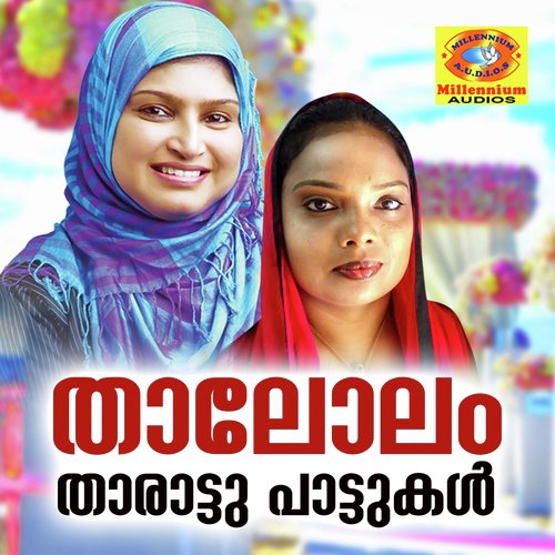 Alangalkudayone - Rahana, Sajitha, Sibella