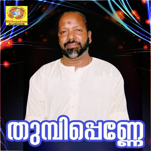 Mullacholli - Various Artists