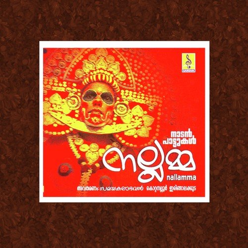 Kaithola - Indiva
