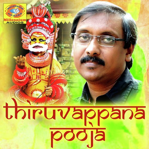 Ullam theliyane muthappa - Ganesh Sundaram