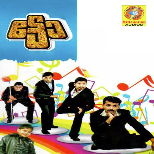 Veendum Veendum - Various Artists