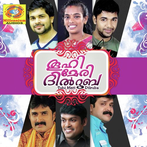 Vanilambili - Various Artists