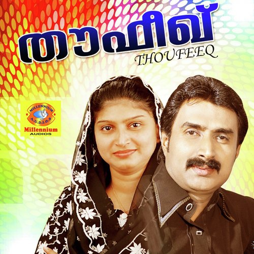 Aadam - Kannur Seenath