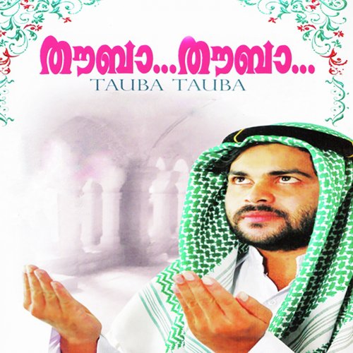Agilandamaage - Various Artists