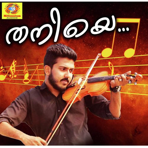 Thaniye - Jaseem Sabir