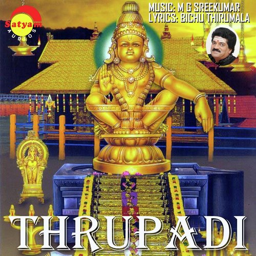 Chaarukesi - M.G. Sreekumar